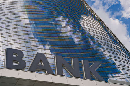 Alghahim Virtual Bank Building